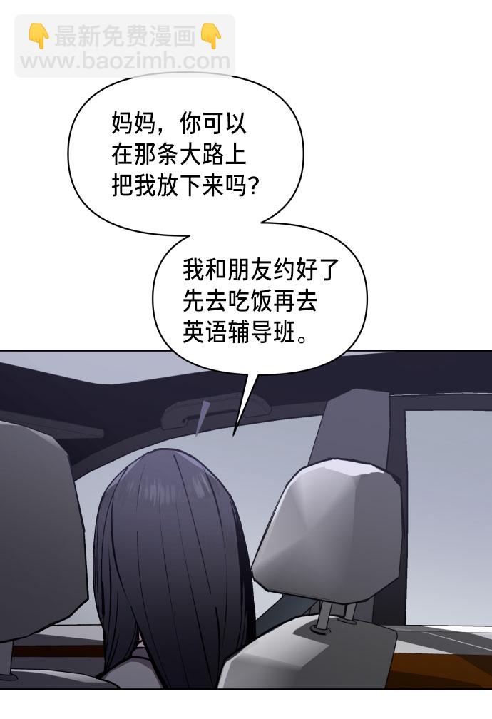 第4话87