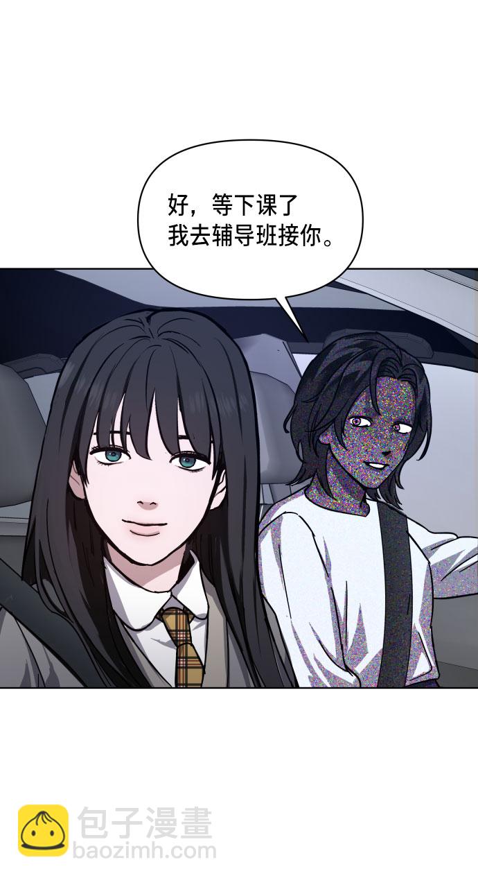 第4话88