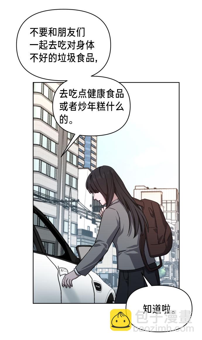 第4话89