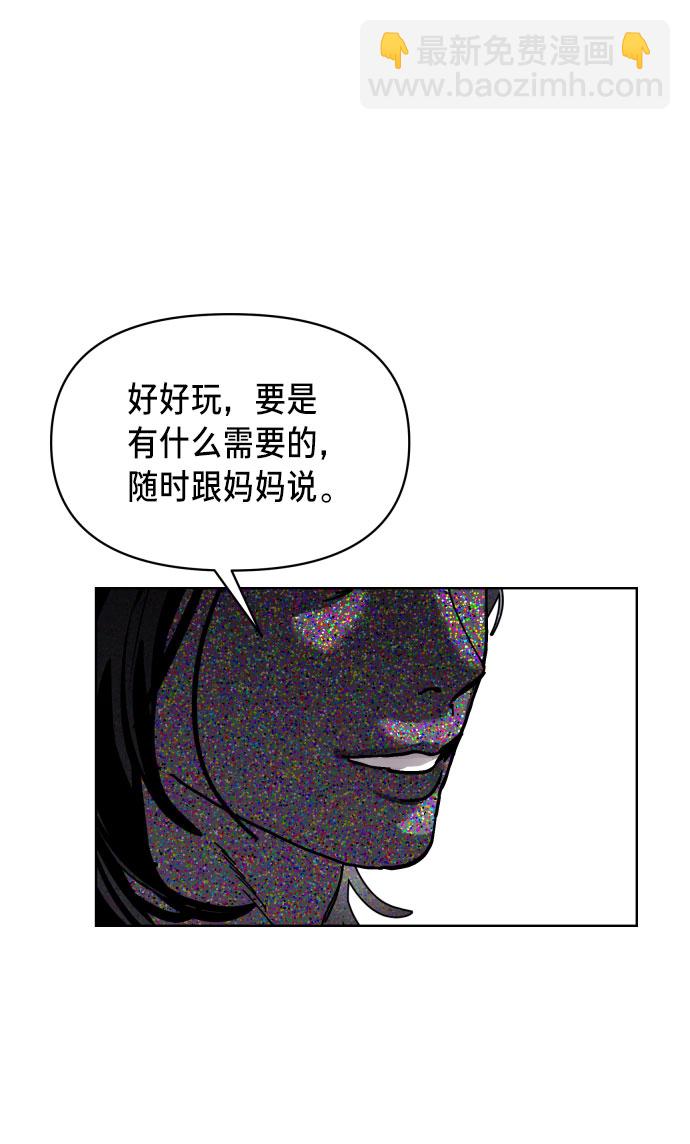 第4话90