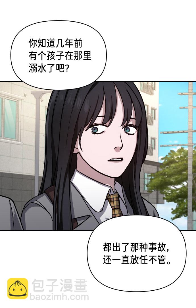 第4话96