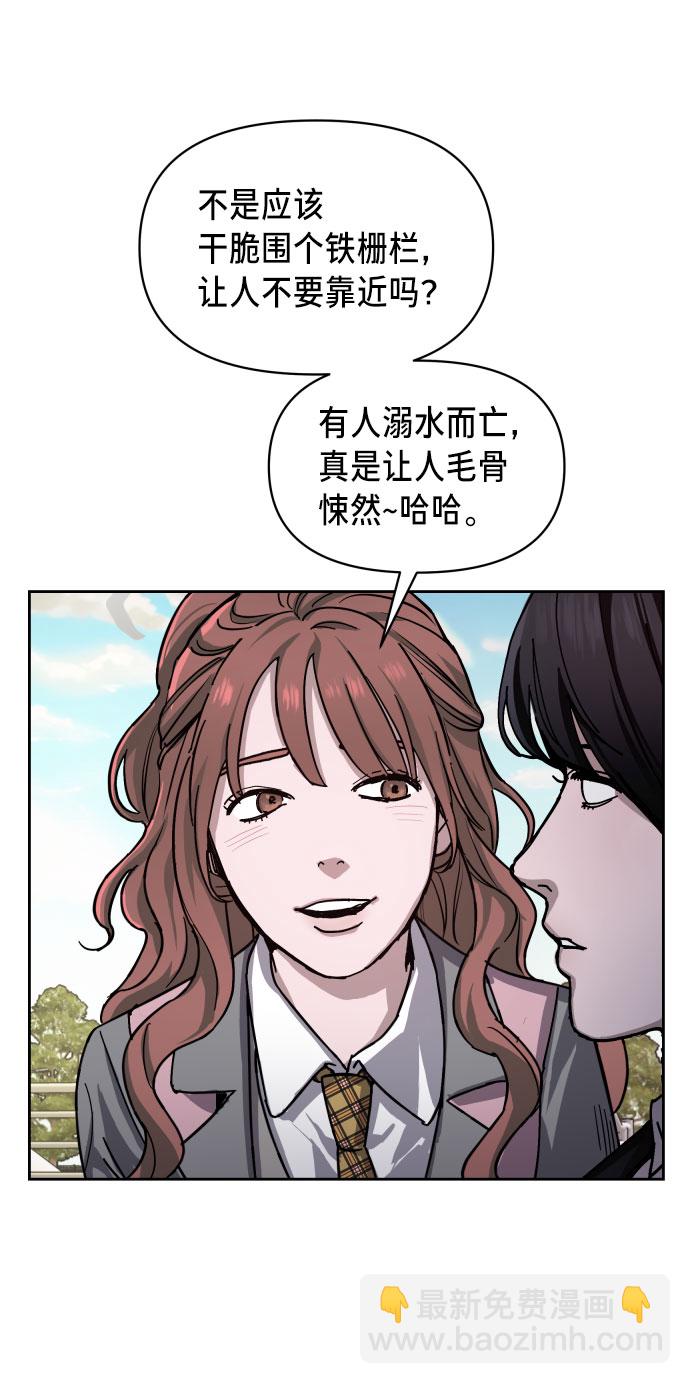第4话97