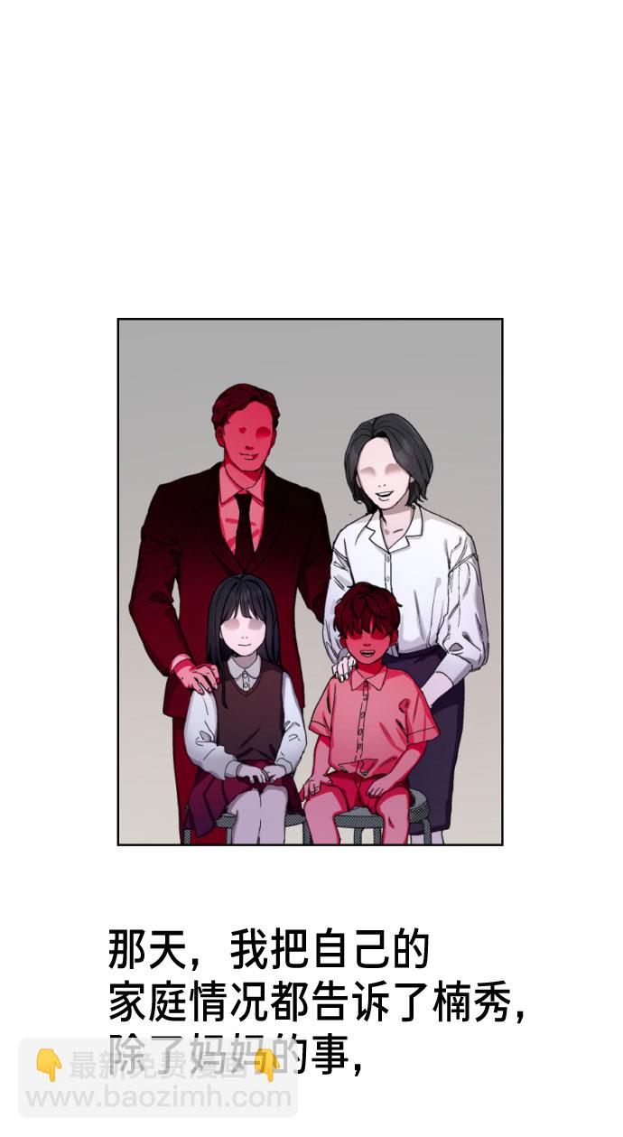 第5话1