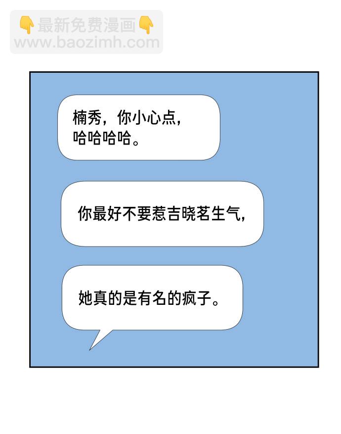 第5话10