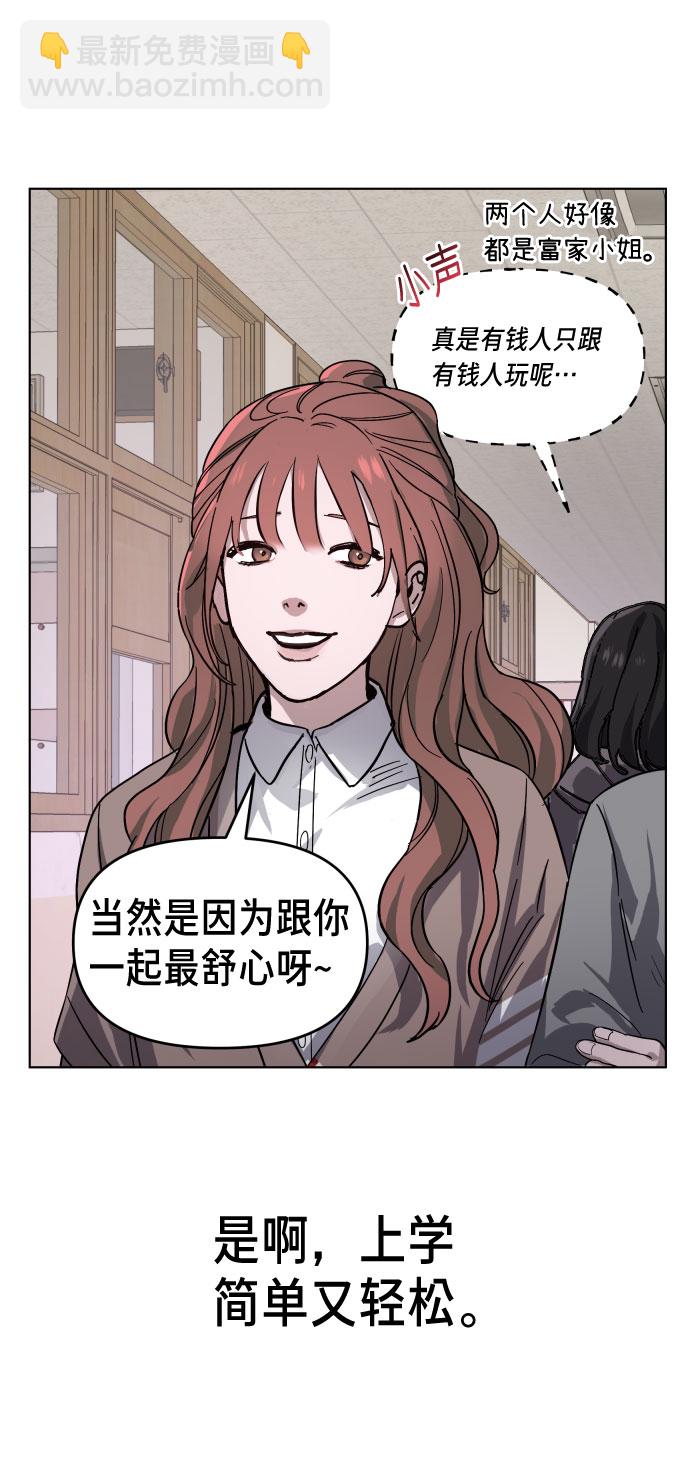 第5话15