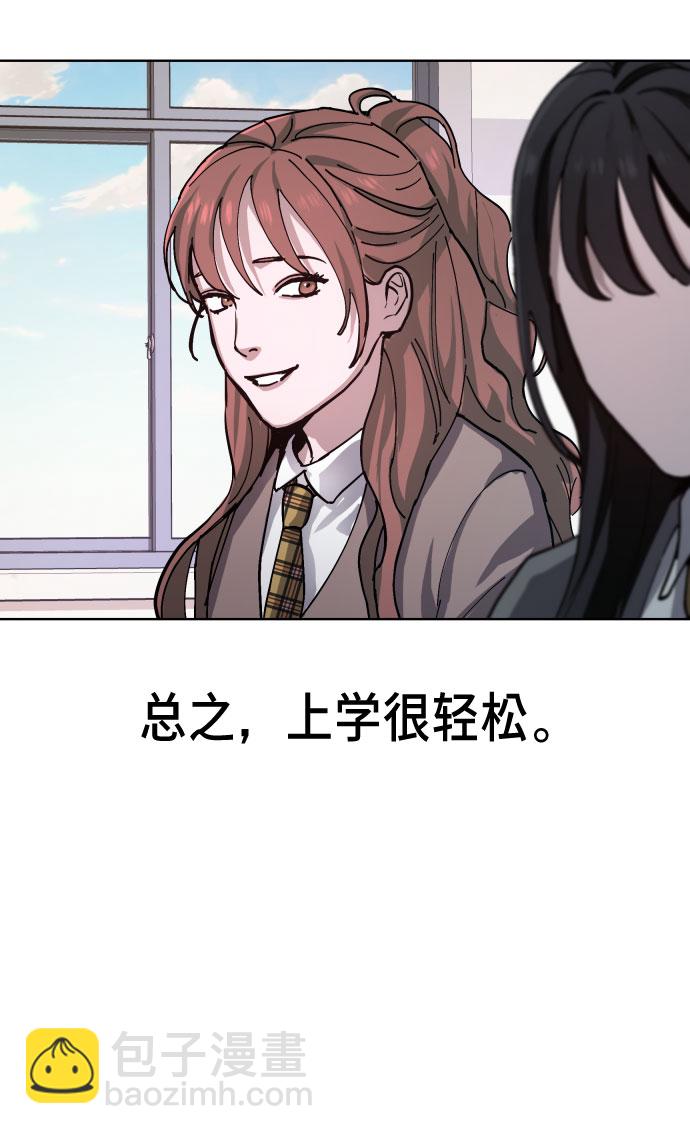 第5话19