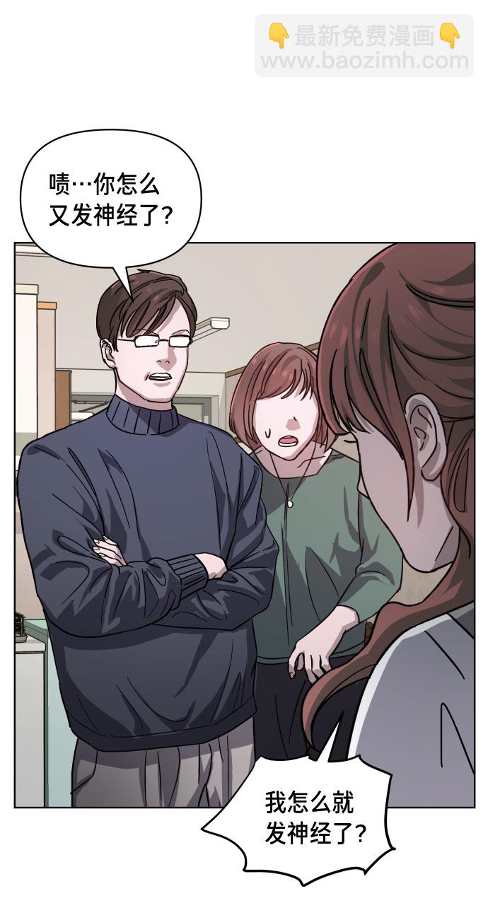 第5话24