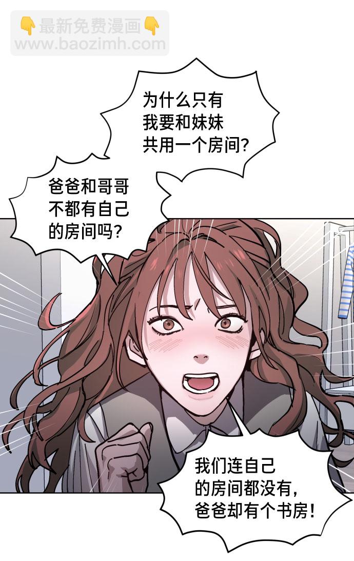 第5话25