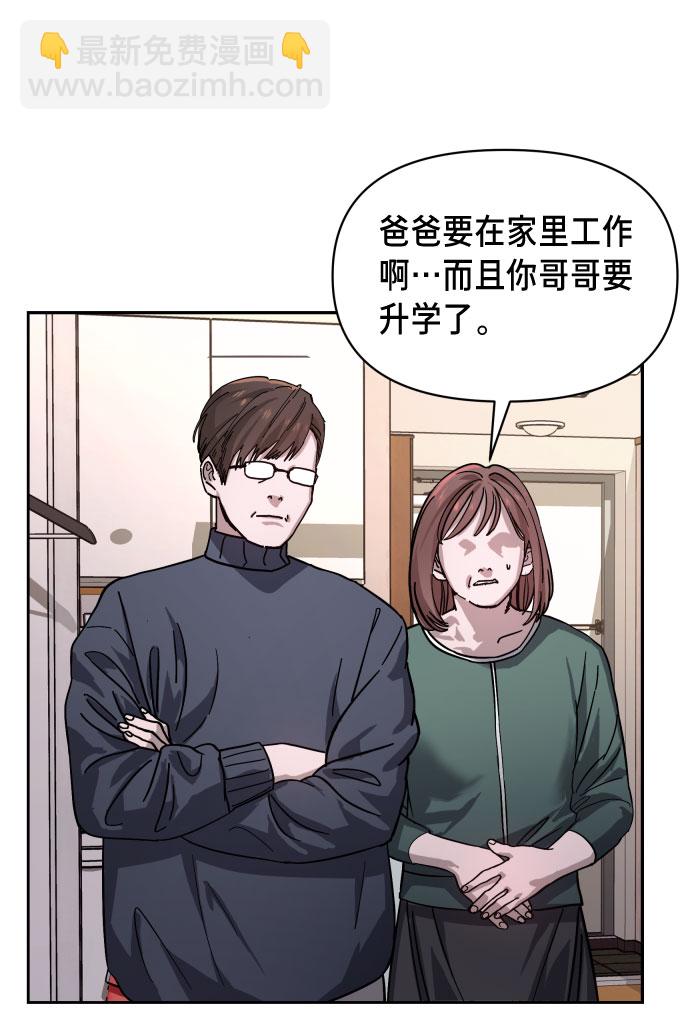 第5话26
