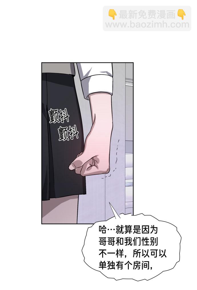 第5话27