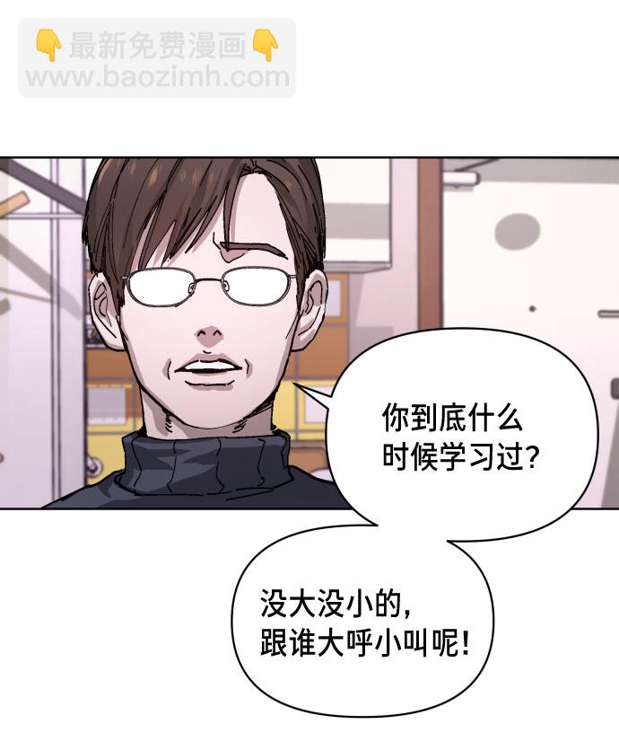 第5话30