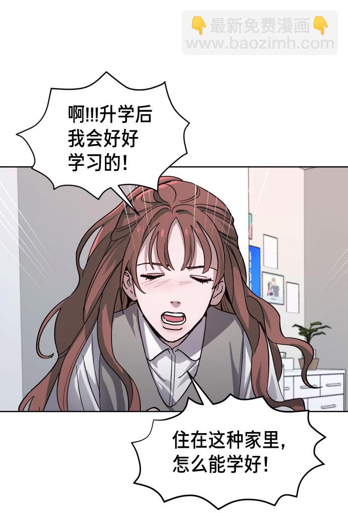 第5话32