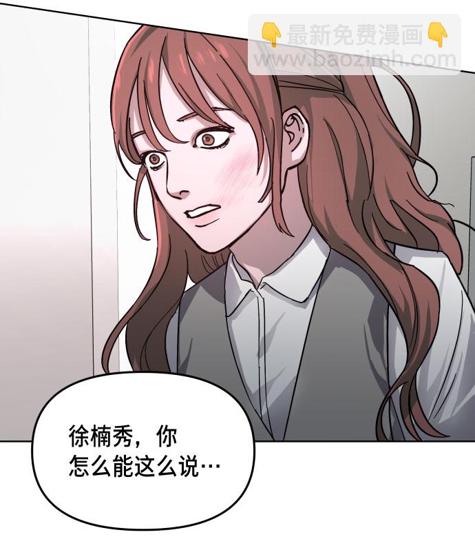 第5话36