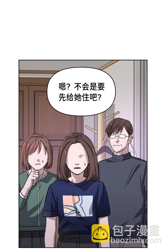 第5话39