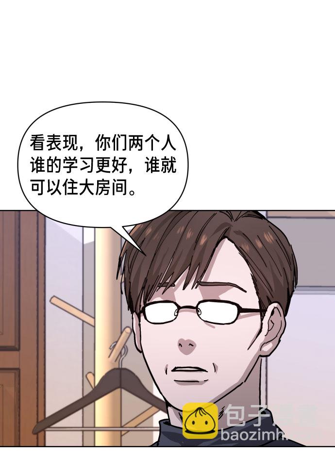 第5话40