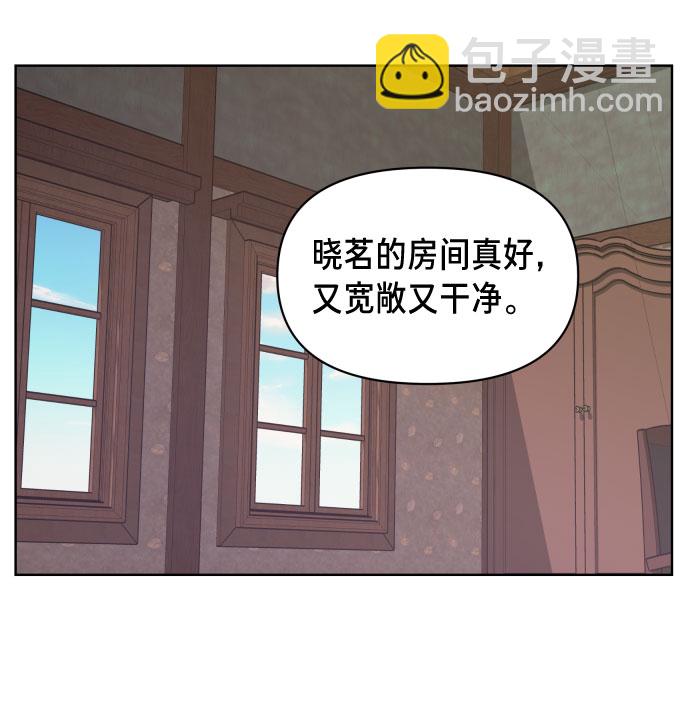 第5话45