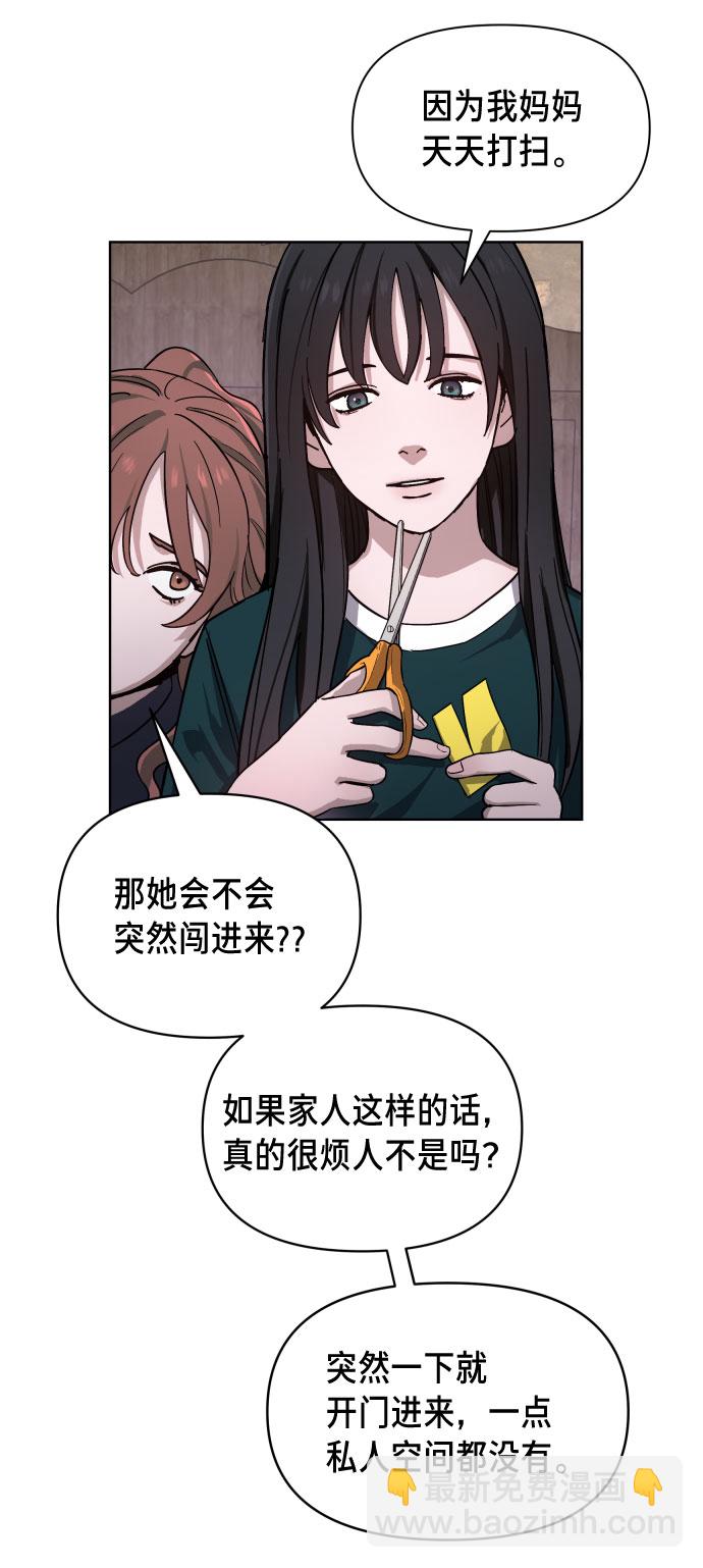 第5话50