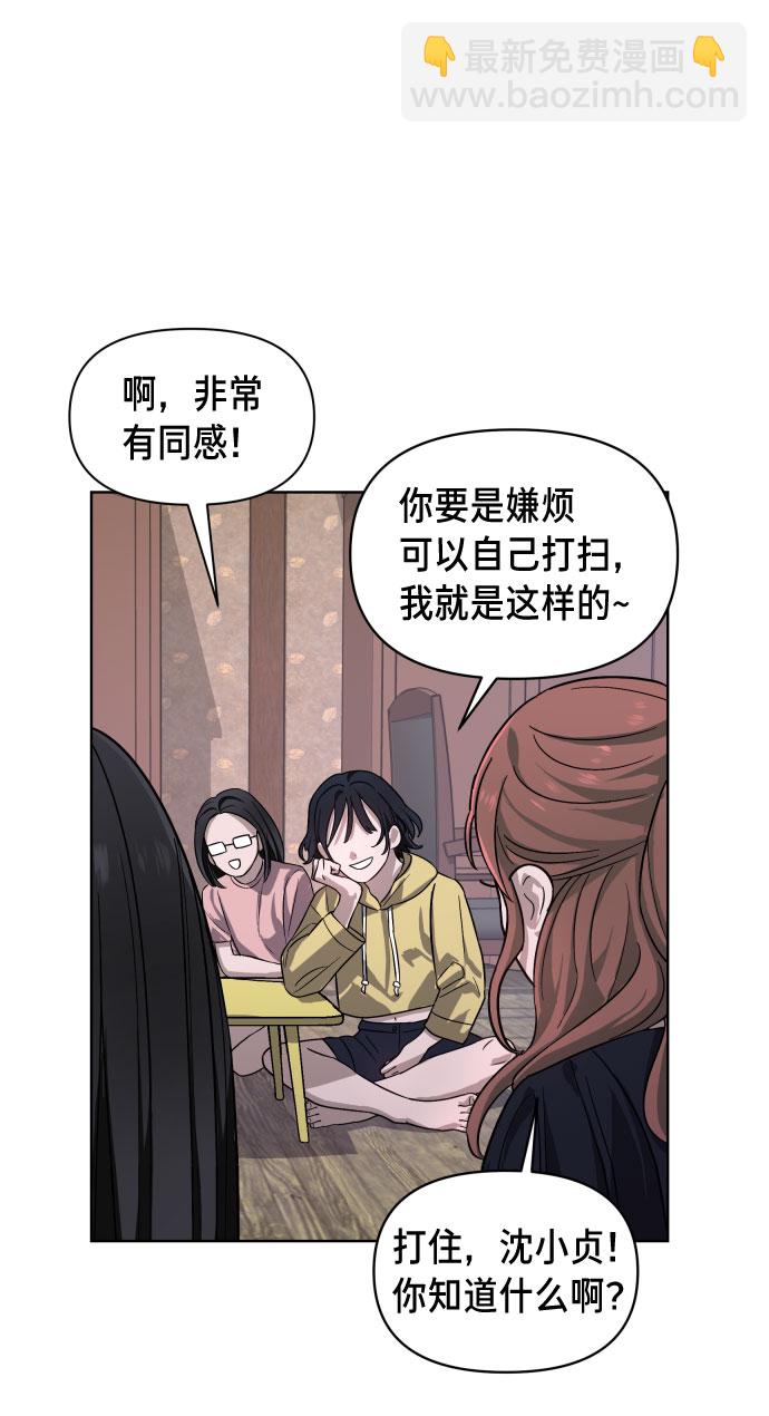 第5话51