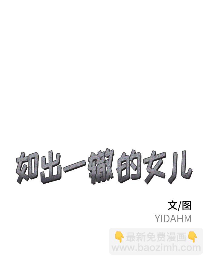 第5话6