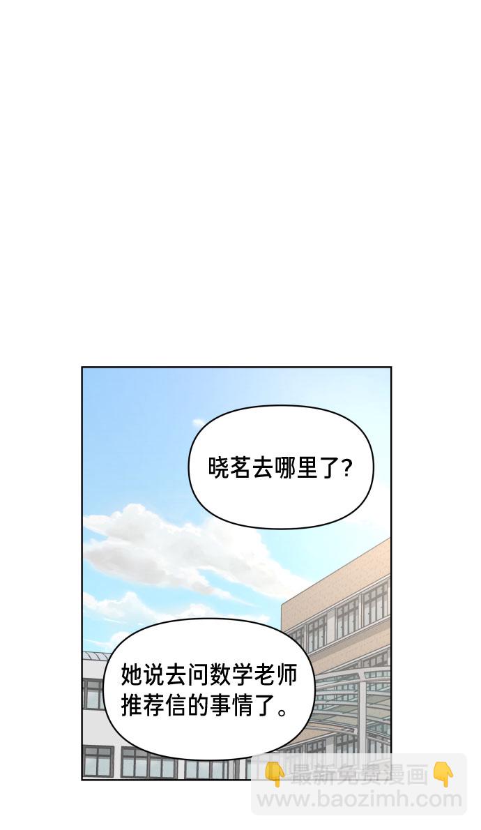 第5话61