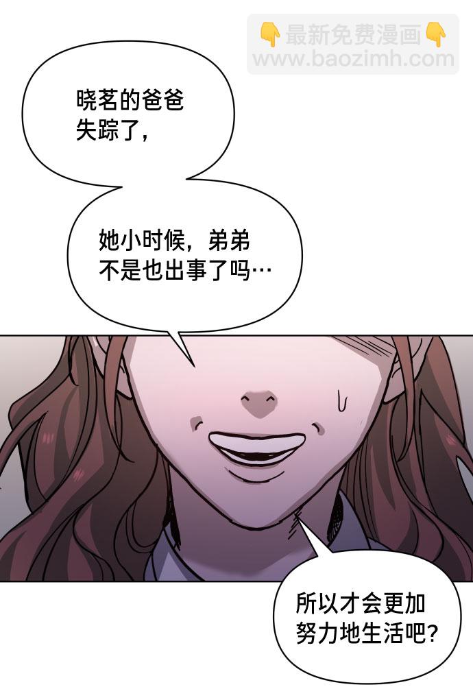 第5话66