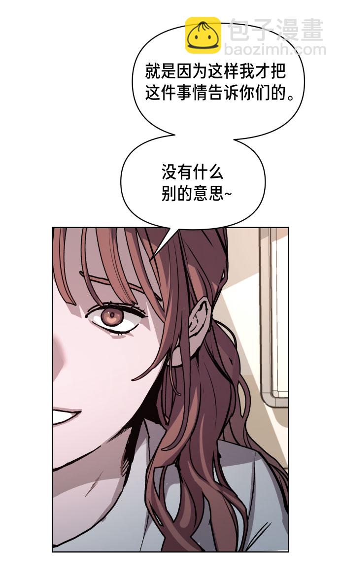 第5话71