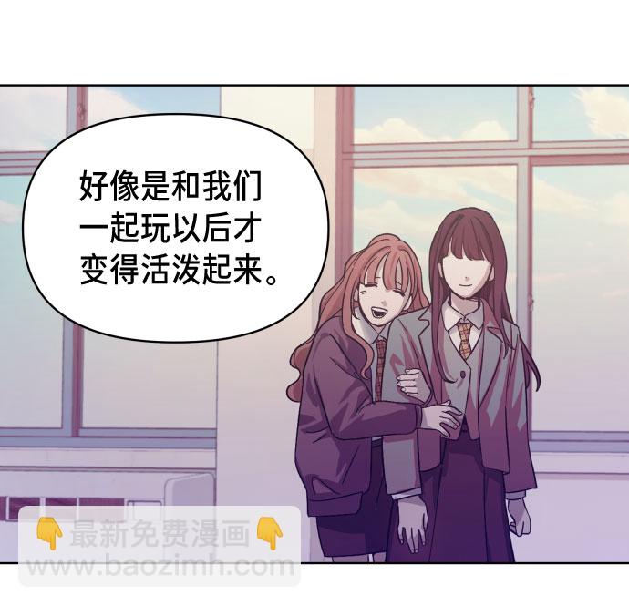 第5话73