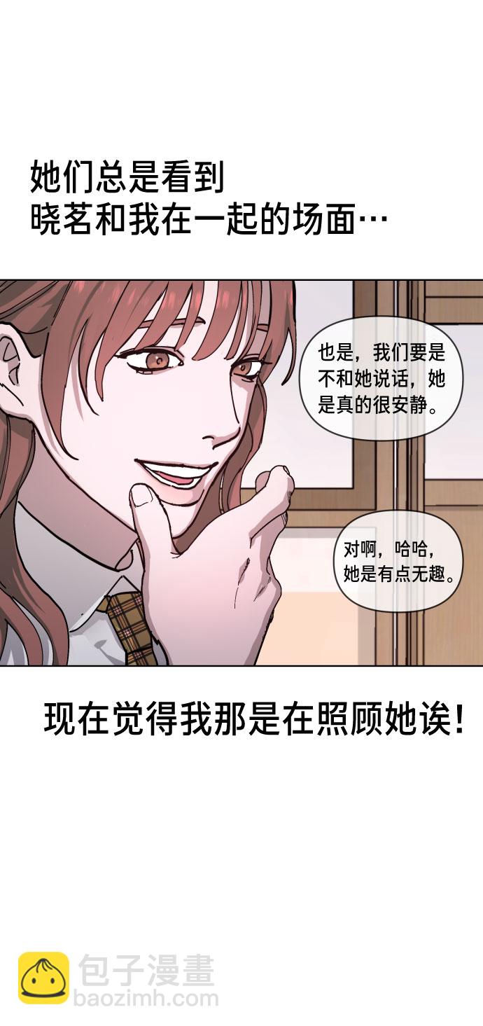 第5话76
