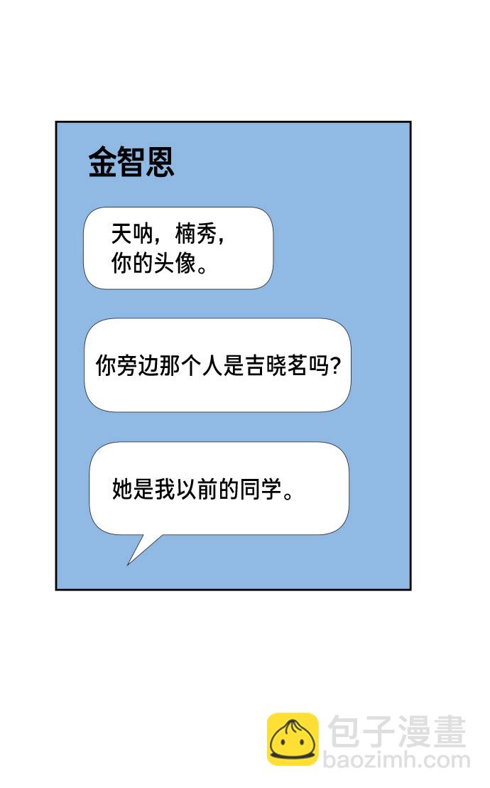 第5话8