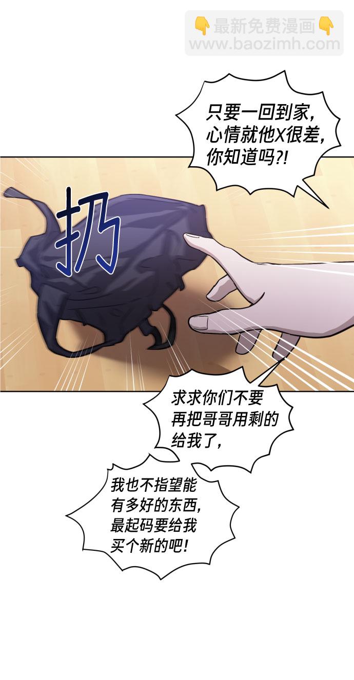 第5话81