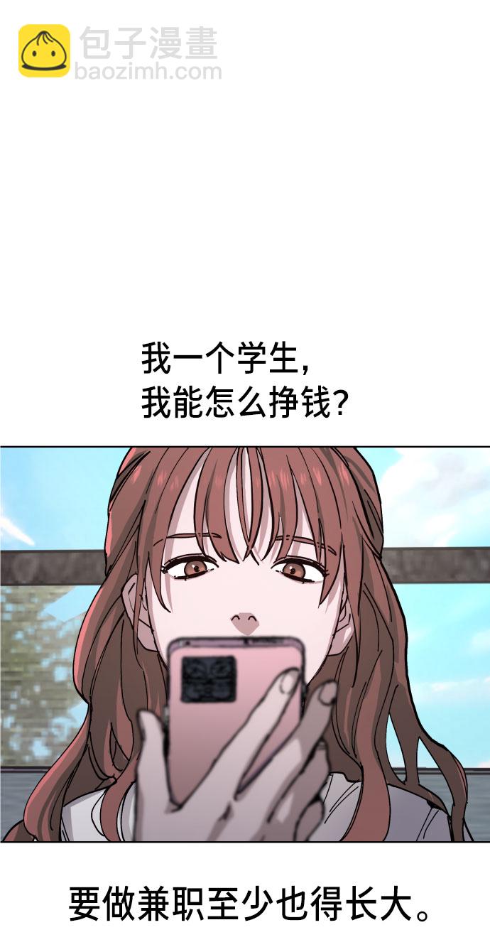 第5话83