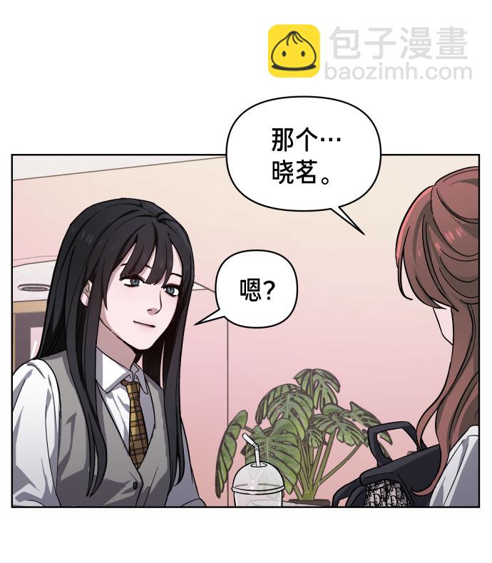 第5话91
