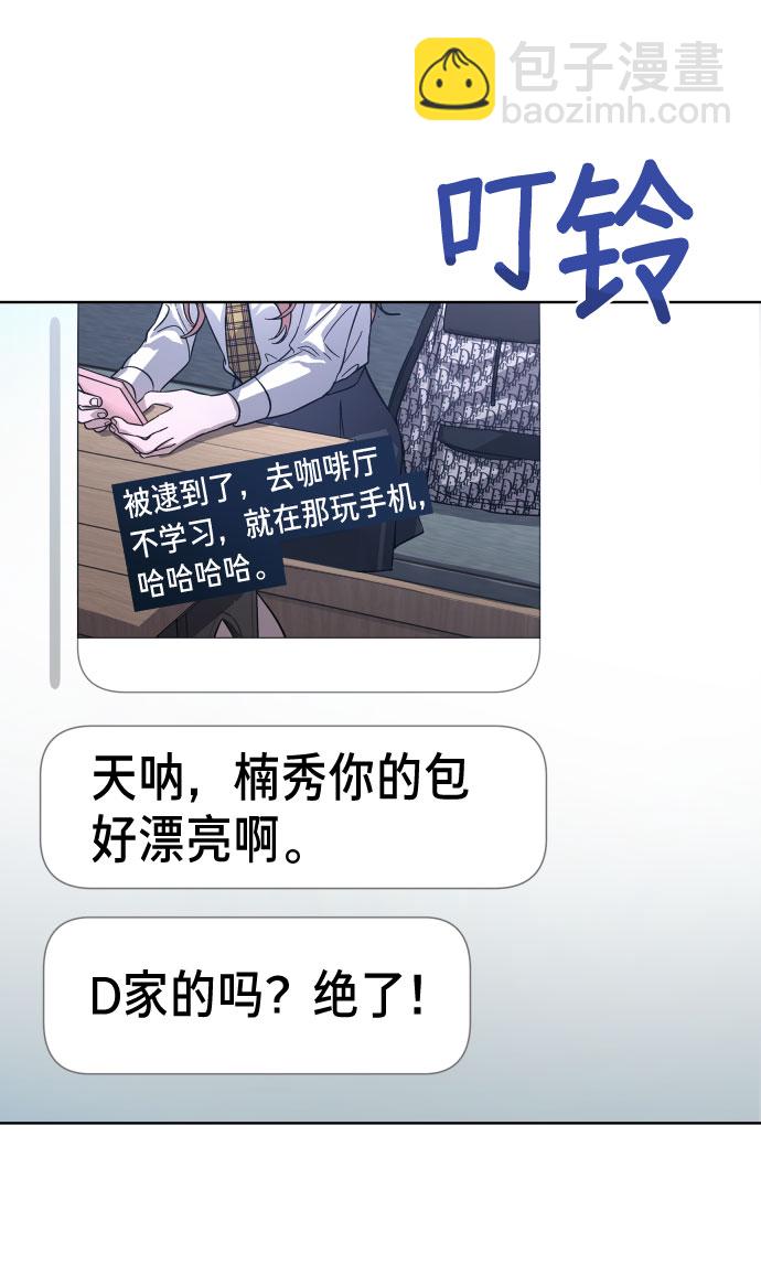 第5话96