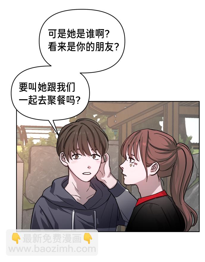 第6话13