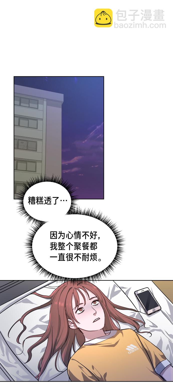 第6话16