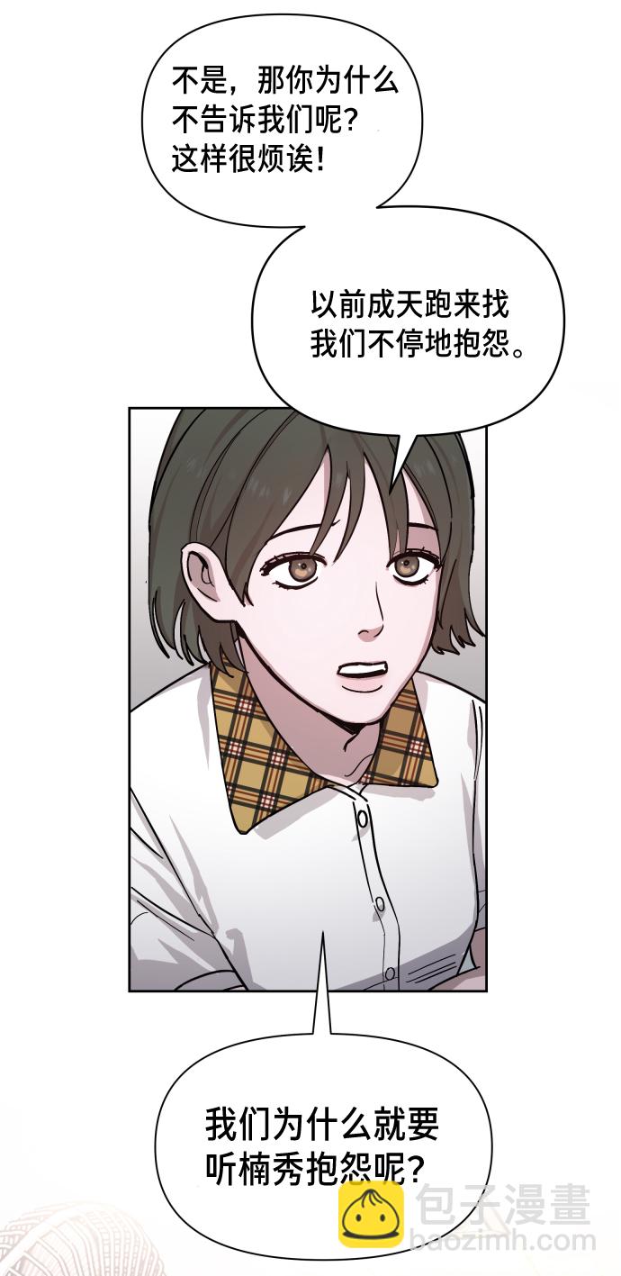 第6话32