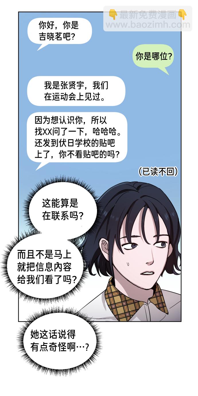 第6话39