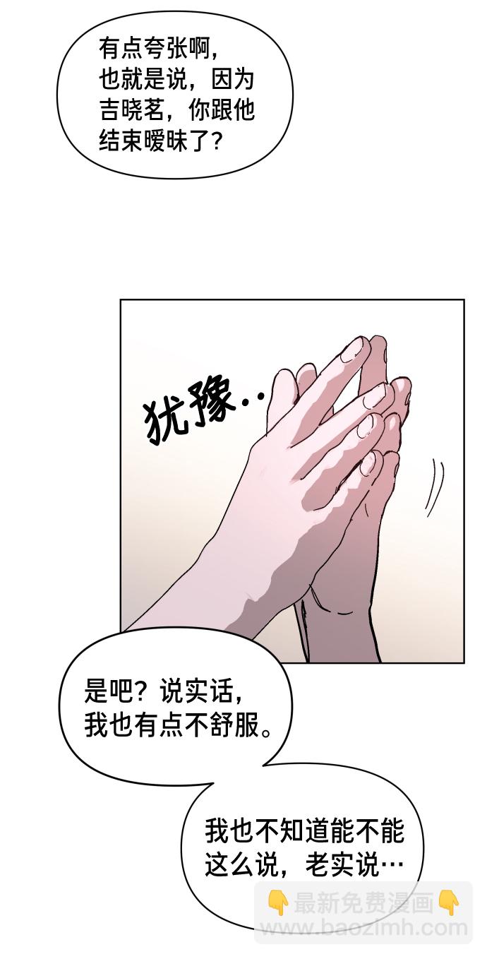 第6话41