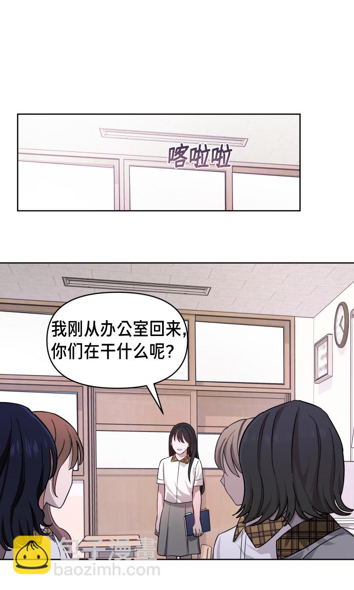 第6话43