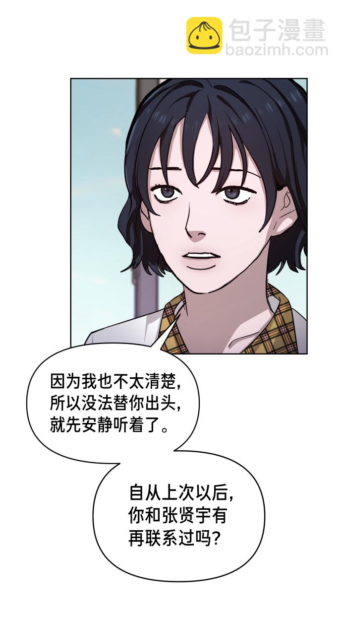 第6话48