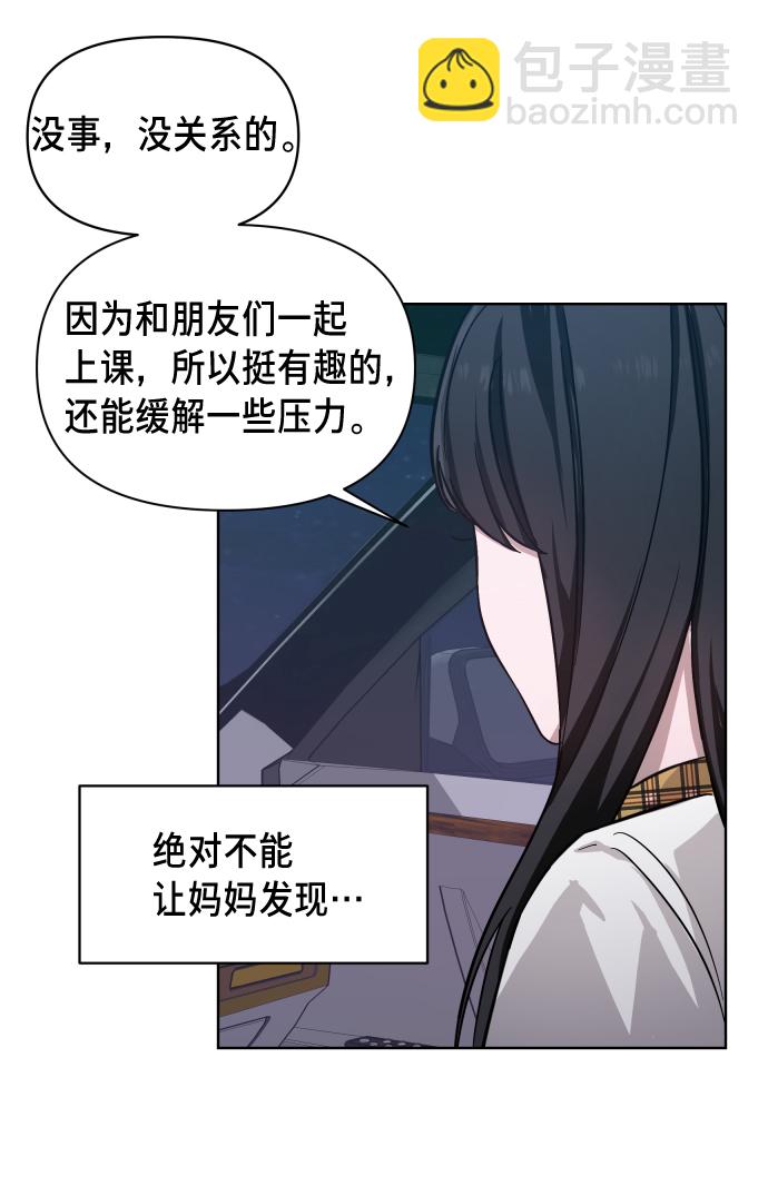 第6话67