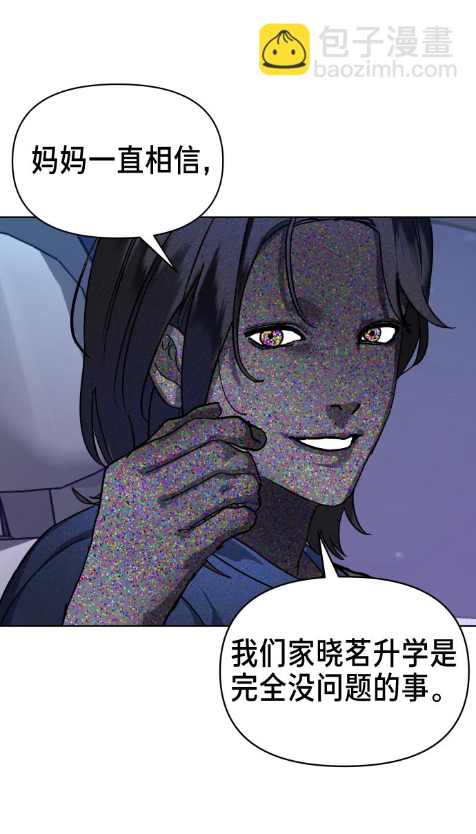 第6话70