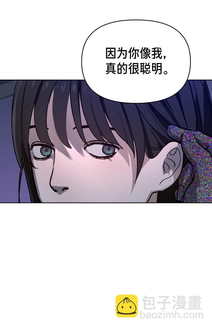 第6话72
