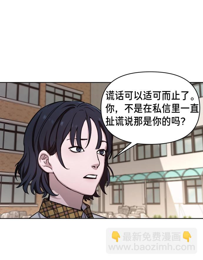 第6话77
