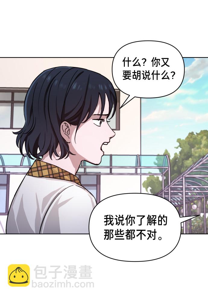 第6话81