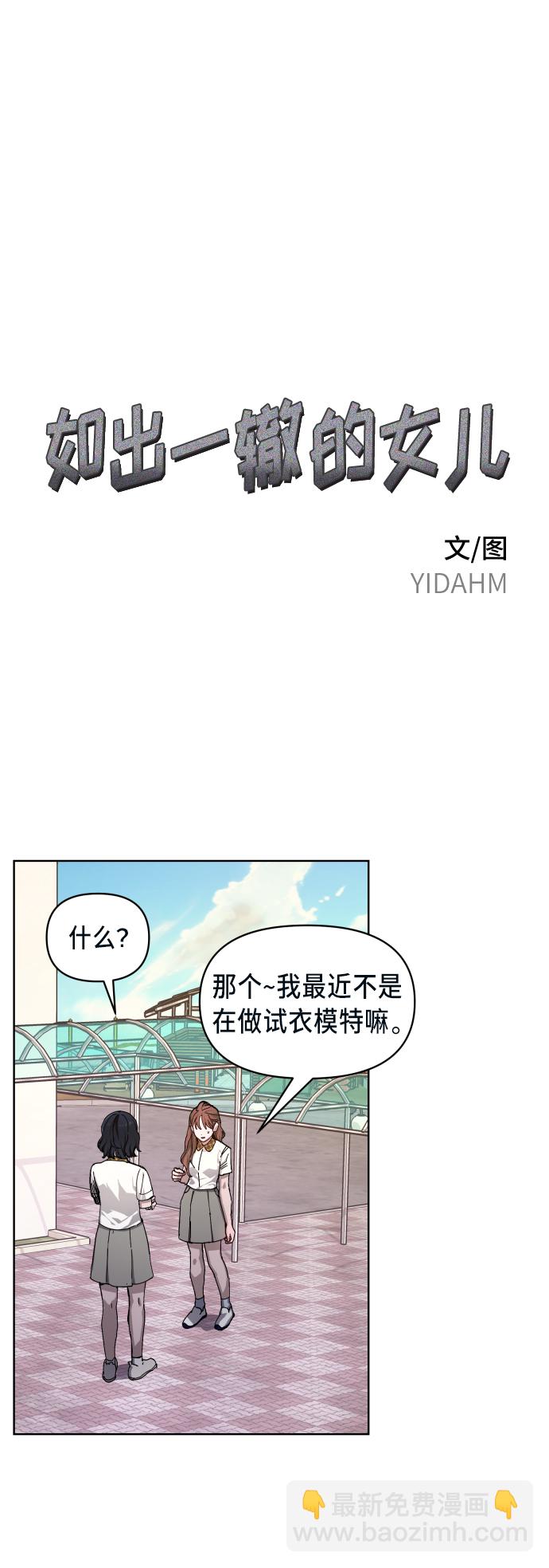 第7话1