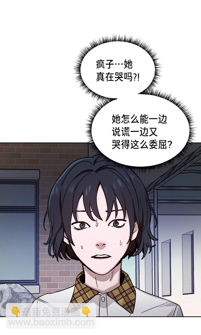 第7话14