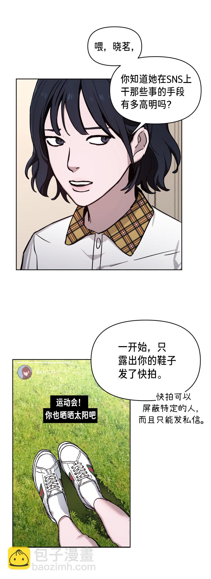 第7话30