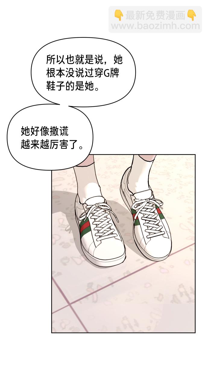 第7话32
