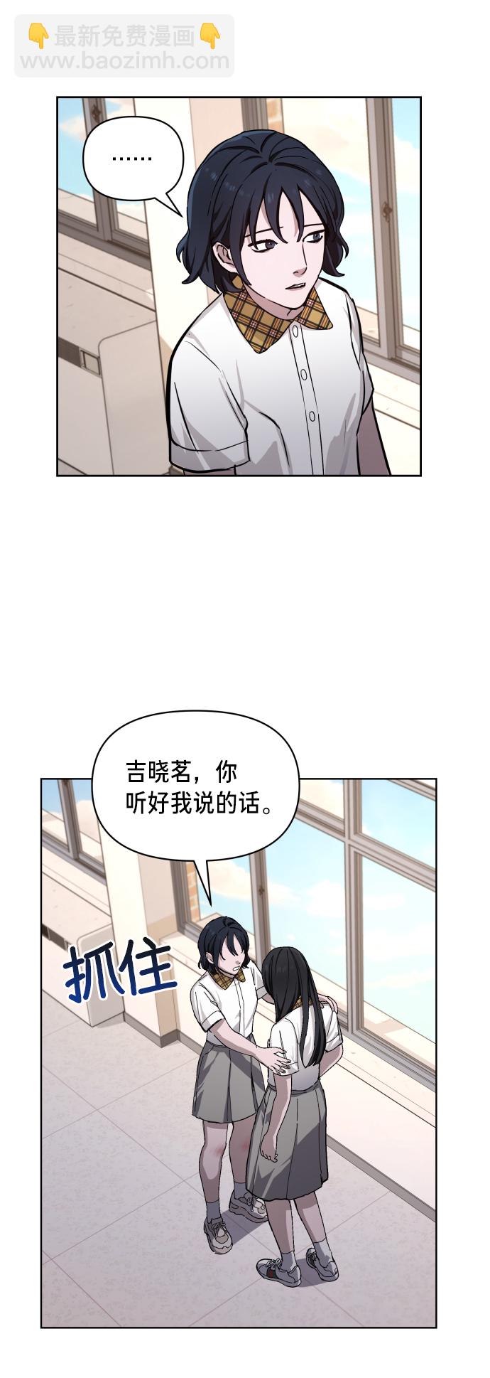 第7话35